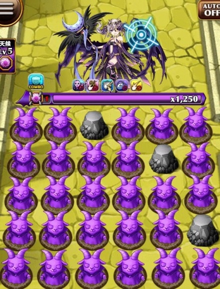 ニュクス　ボス盤面