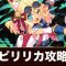 アルテマロゴ