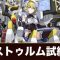 アルテマロゴ