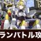 アルテマロゴ