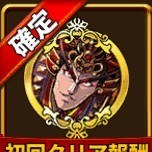 戦場の鬼神