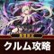 アルテマロゴ