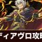 アルテマロゴ
