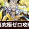 アルテマロゴ