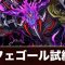 アルテマロゴ