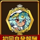 ゲリラグランバトルハルドラ・モルスオリジン討伐