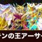 アルテマロゴ