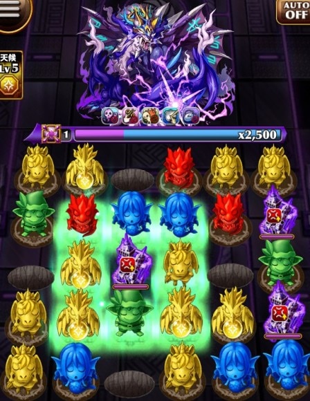 真究極ディザルクス ボス盤面