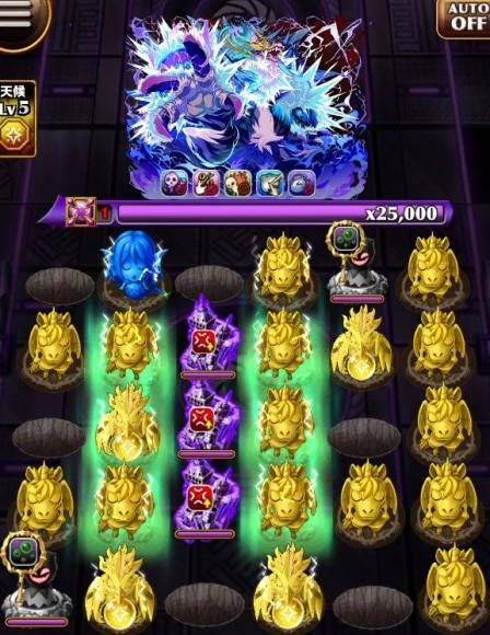真究極ディザルクス ボス盤面
