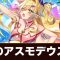 アルテマロゴ