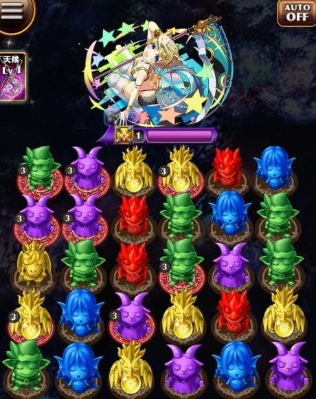 究極カプリコーン　ボス盤面