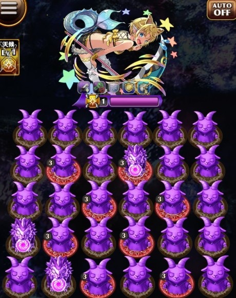 究極カプリコーン ボス盤面
