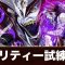 アルテマロゴ