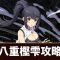 アルテマロゴ