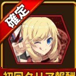 みんな大好き