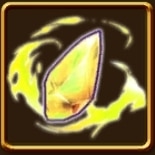 永劫の魔石