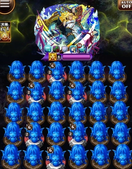 究極レオ　ボス盤面