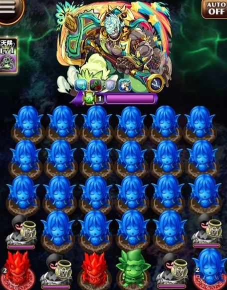 タウラス　ボス盤面