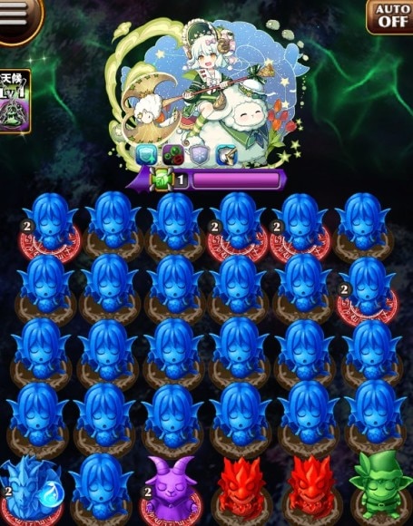 アリエス　ボス盤面
