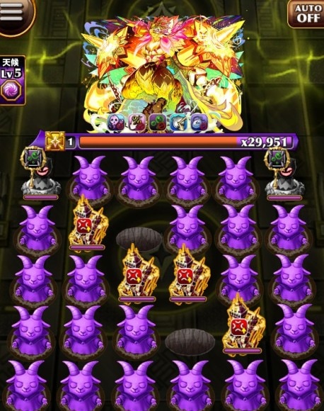 レイザヴォール　ボス盤面