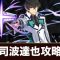 アルテマロゴ
