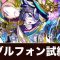 アルテマロゴ