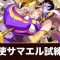 アルテマロゴ
