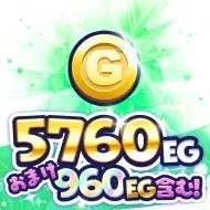 EG5760