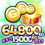 EG64800
