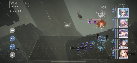 ポジションで一番が決まる