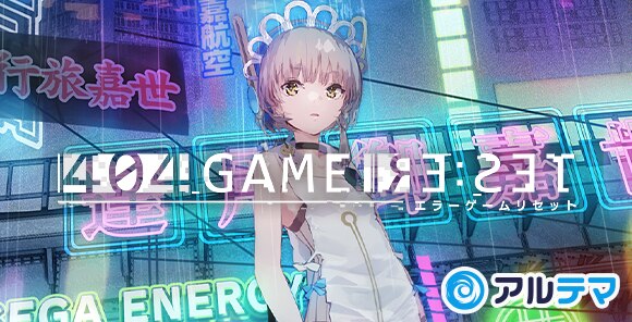 エラゲトップ
