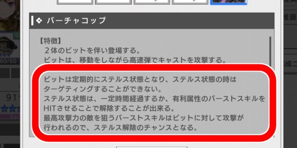 ビット説明