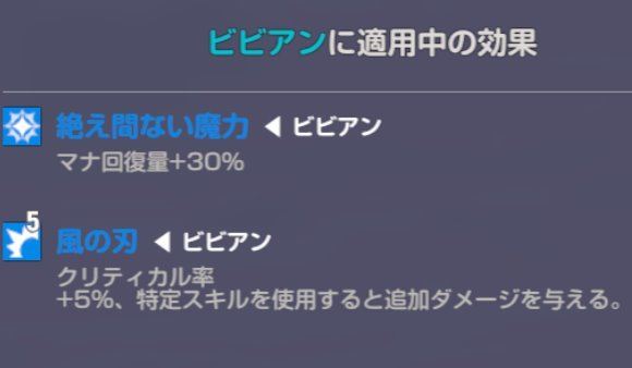 長期戦になるほどアタッカー並の火力が出る