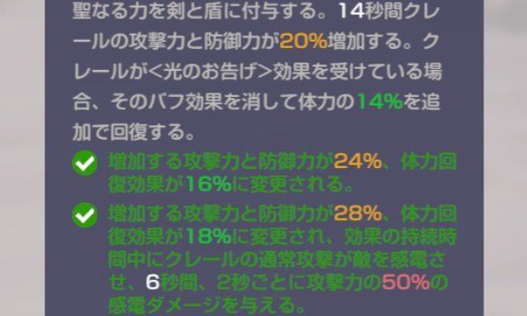 メインで自己回復が可能