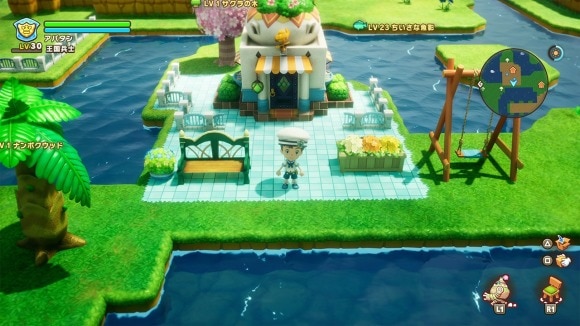 島を作る