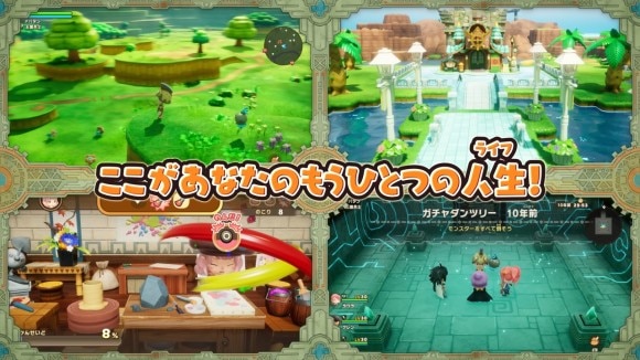 何でも自由にできるスローライフRPG
