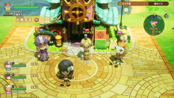 最大4人のマルチプレイに対応