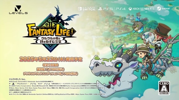 発売日