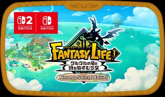 Switch2エディション