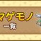 アルテマロゴ