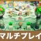 アルテマロゴ
