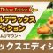アルテマロゴ