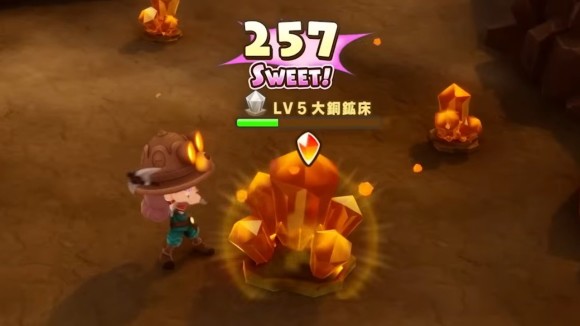 ダメージ量が増えるスイートスポット2