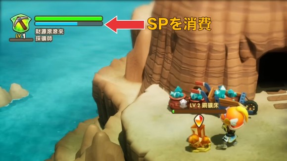 鉱石を採取できる