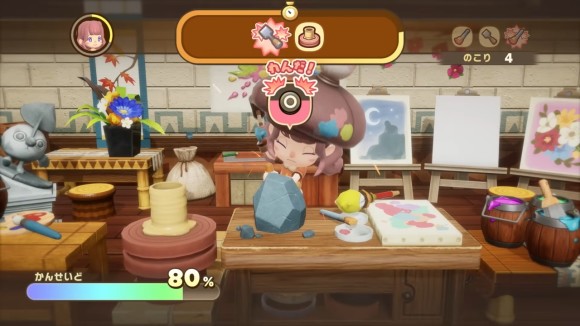 作業はアクションを成功させてゲージを溜める(芸術家)