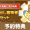 アルテマロゴ