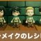 アルテマロゴ