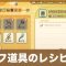 アルテマロゴ