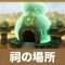 アルテマロゴ