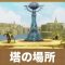 アルテマロゴ